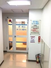 駒込みつい眼科