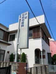 赤塚耳鼻咽喉科