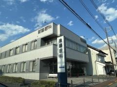 後藤眼科