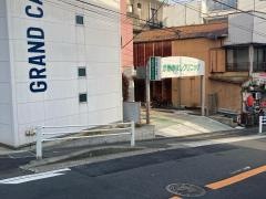かめのはしクリニック