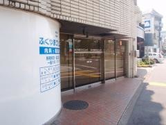 ふくやまクリニック