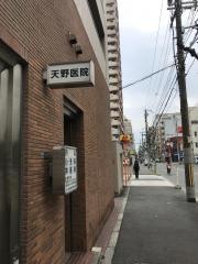 天野医院