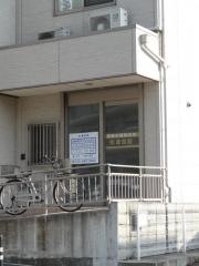 矢倉医院