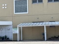 田根内科胃腸科医院