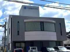 内田整形外科医院