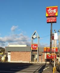 すき家　106号宮古店