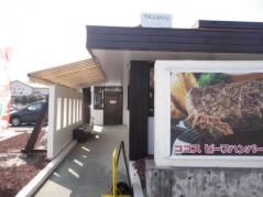ＣＯＣＯ'Ｓ　西那須野店