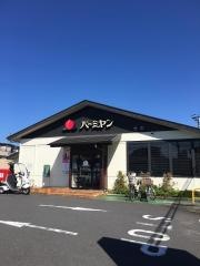 バーミヤン　川口伊刈店