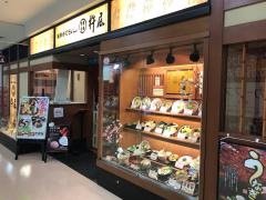 杵屋　福生西友店