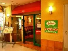 サイゼリヤ　立川北口店