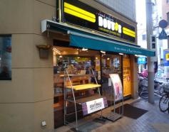 ドトールコーヒーショップ　赤羽スズラン通り店