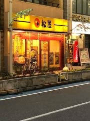 松屋　小岩南口店