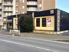 牛角　伊勢原店