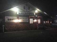 コメダ珈琲店　小牧小木店