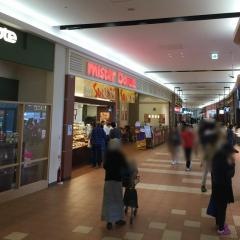 ミスタードーナツ　イオンモール加西北条ショップ