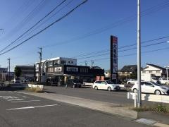丸亀製麺　西尾店