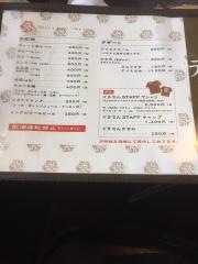 ぐぅでん