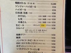 ラーメン創