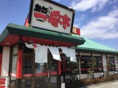 熱烈タンタン麺　一番亭　雲出リバーサイド店