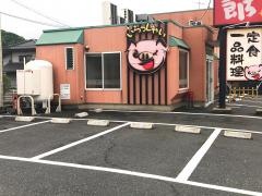 豚太郎　広江店