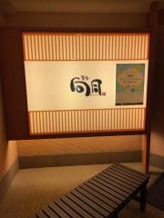 向月笹島店