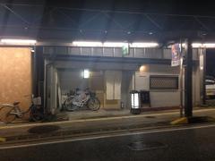 寿司屋海舟