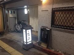 寿司屋海舟