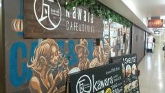 ｋａｗａｒａ　ＣＡＦＥ　&　ＤＩＮＩＮＧ　横浜店