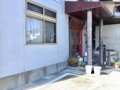 長命ケ丘飯店