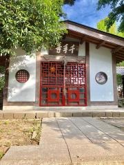 十七夜山千手寺