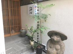 海心