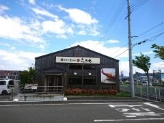 揚げたて天ぷらころも