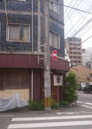 みしま