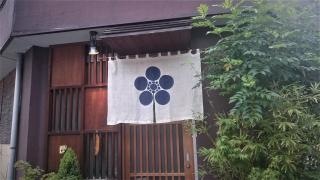 みしま