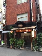 嶋村