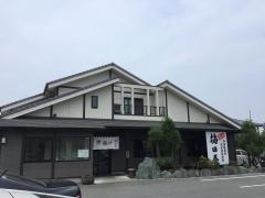 梅田屋