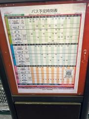 「山交ビル」バス停留所