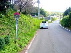 「押立」バス停留所