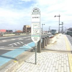 「志木市役所」バス停留所