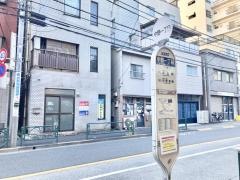 「中野一丁目」バス停留所