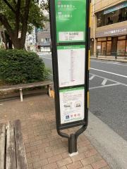 「桜台駅前」バス停留所