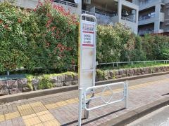 「大山団地東」バス停留所