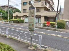 「西元町二丁目」バス停留所
