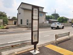 「芝久保四丁目」バス停留所