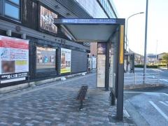 「新羽駅」バス停留所