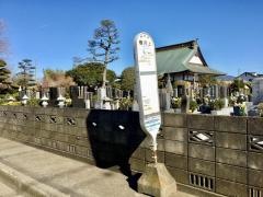 「横内上」バス停留所