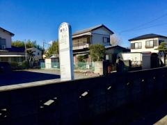「横内上」バス停留所