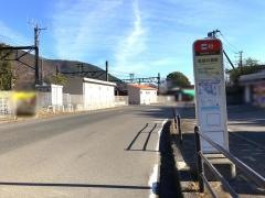 「彫刻の森駅」バス停留所