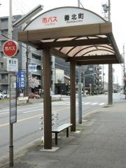 「善北町」バス停留所