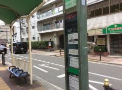 「今福東二丁目」バス停留所